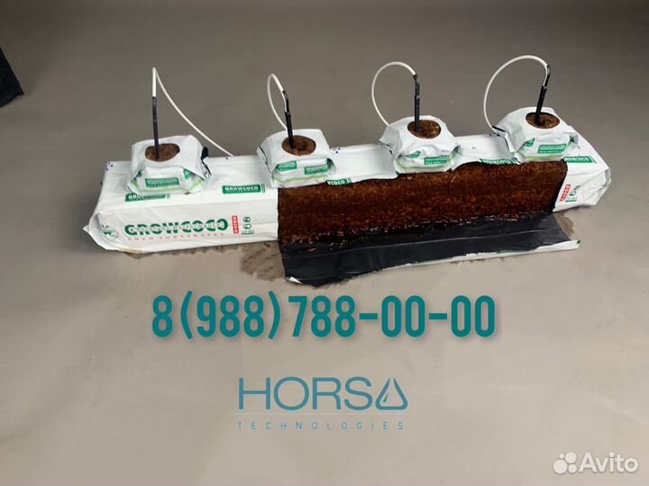 Кокосовый субстрат