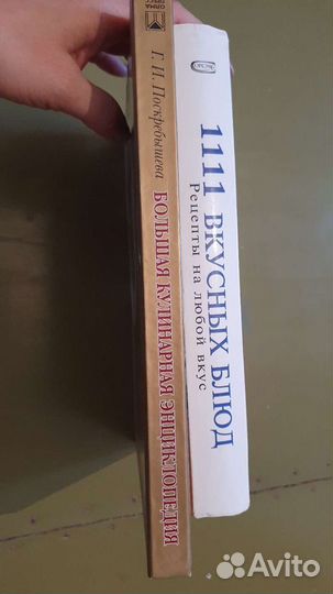 Кулинарные книги