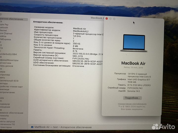 Macbook air 13 i5, 8гб 256гб 2019