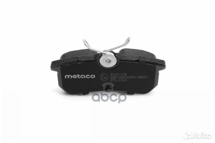 Колодки тормозные задние дисковые к-кт ford F