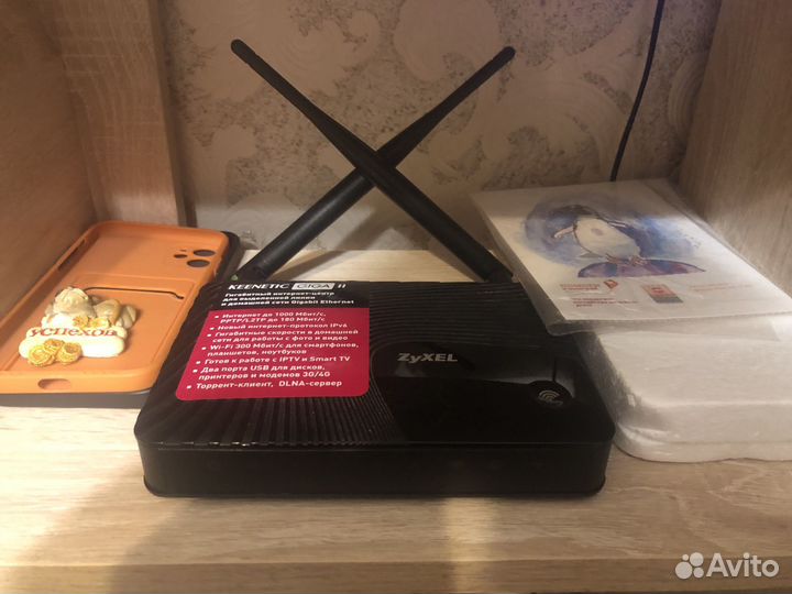Zyxel keenetic giga 2