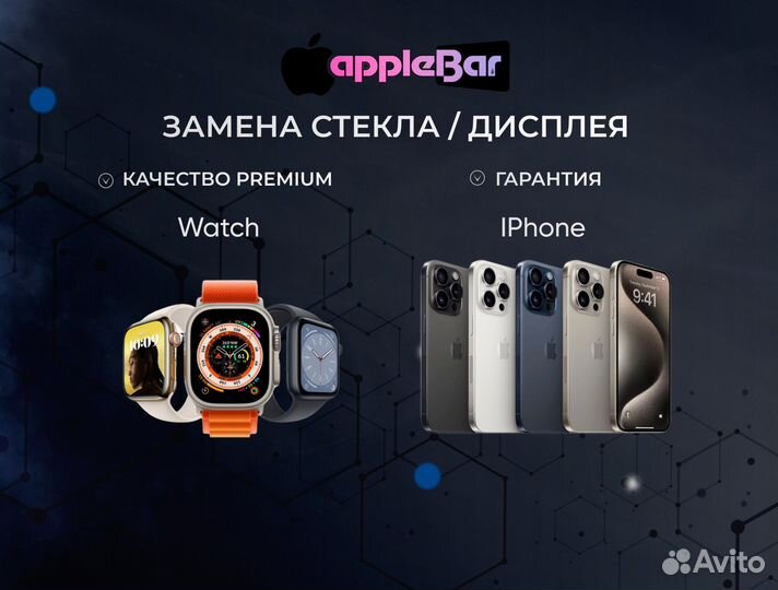 iPhone 15, 128 ГБ