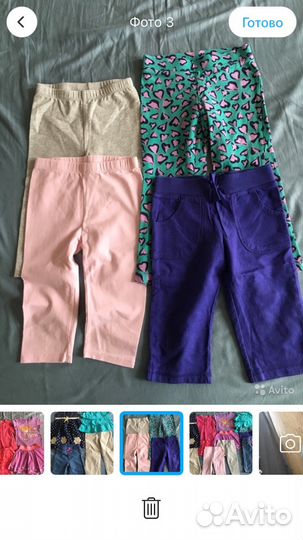 Пакет одежды