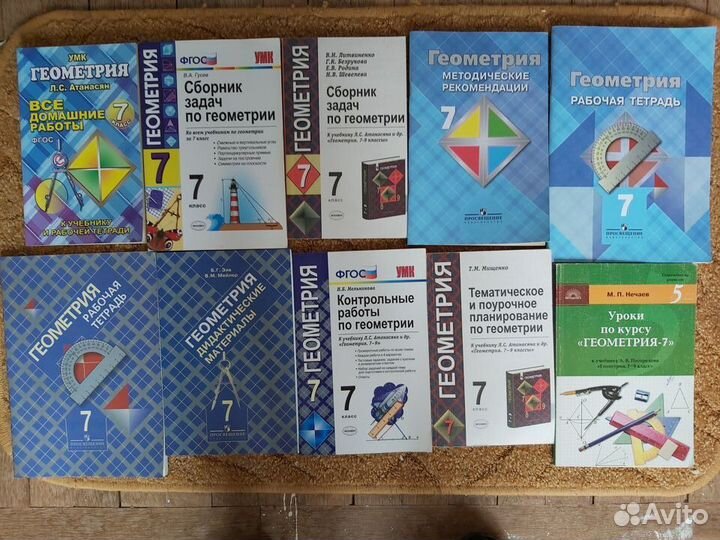 Дидактические материалы по математике 5-11 класс