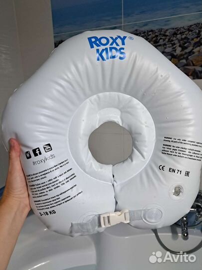 Круг на шею для купания