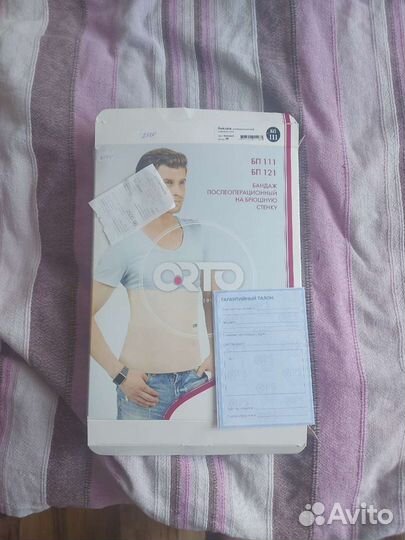 Бандаж на брюшную стенку orto