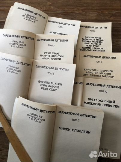 Коллекция книг