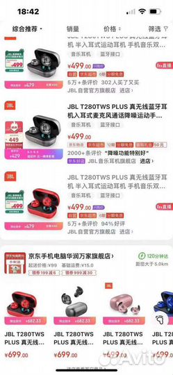 Беспроводные наушники оптом из Китая