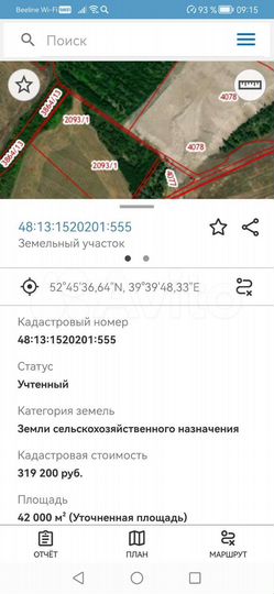 Участок 4,2 га (СНТ, ДНП)