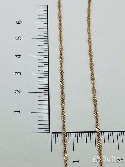 Золотая цепь