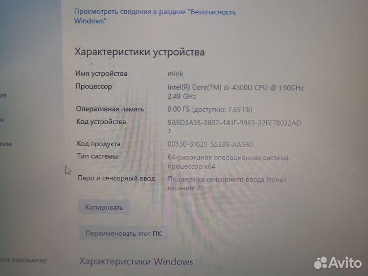 Ультрабук lenovo thinkpad x240
