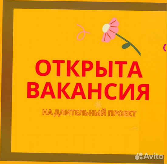 Маркировщик Еженедельный аванс М/Ж Спецодежда