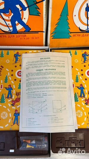 Настольная игра электронный биатлон элби СССР