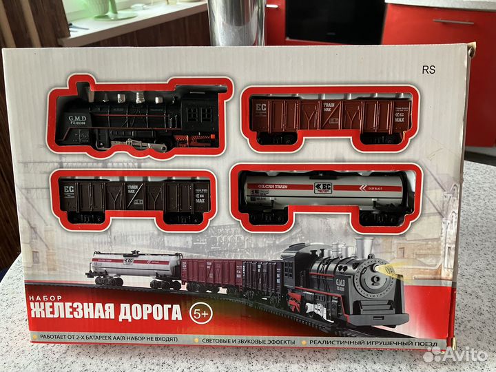 Детская железная дорога