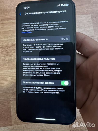 Телефон iPhone 13