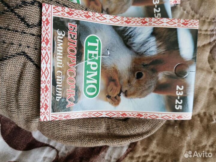 Носки женские 23-25