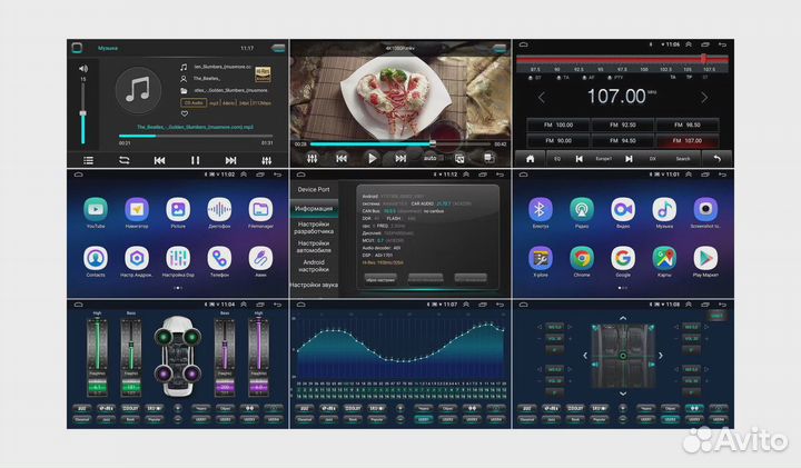 Автомагнитола Wide Media 9