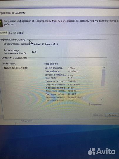 Asus core i5 geforce 940mx