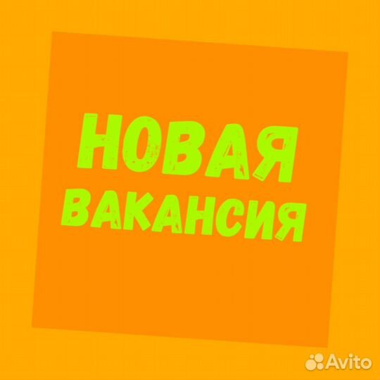 Разнорабочий Работа на складе Еженедельные Авансы