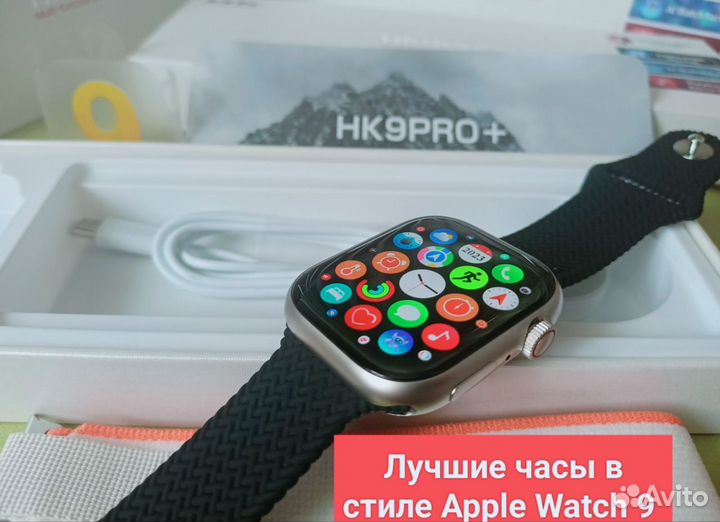 Apple Watch 9 /HK9pro plus. Гарантия.Доставка