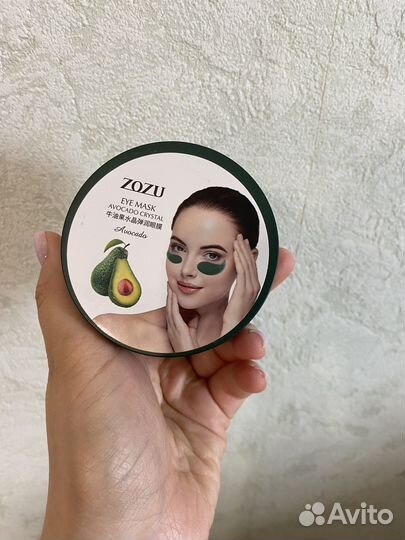 Патчи для глаз