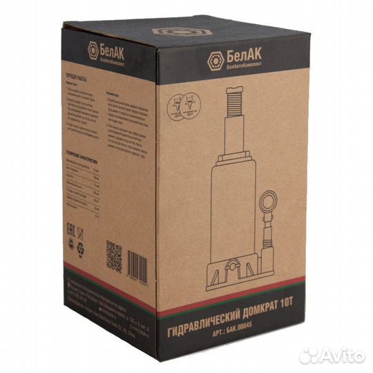 Домкрат гидравлический белак бак.00045, 10 т