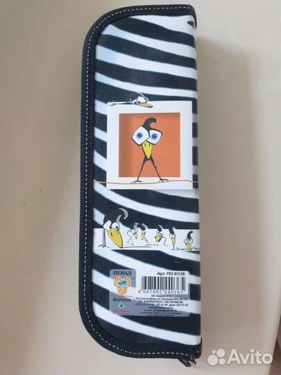 Пенал школьный