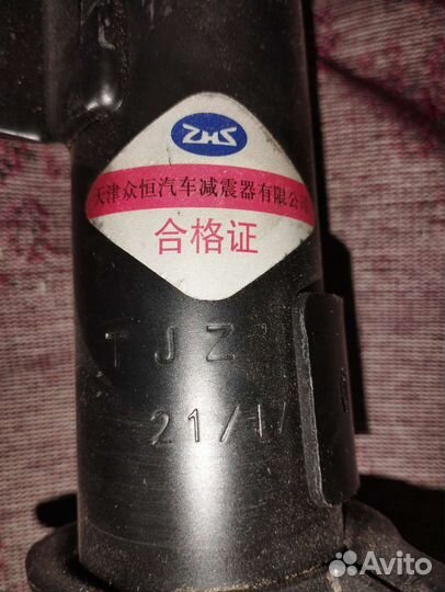 Запчасти на geely emgrand ec7