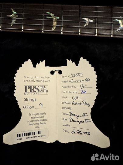 PRS Raul Reed Smith Custom 22 Artist Электрогитара