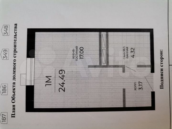 Квартира-студия, 25 м², 19/23 эт.