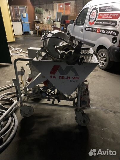 Штукатурная станция Maltech M5