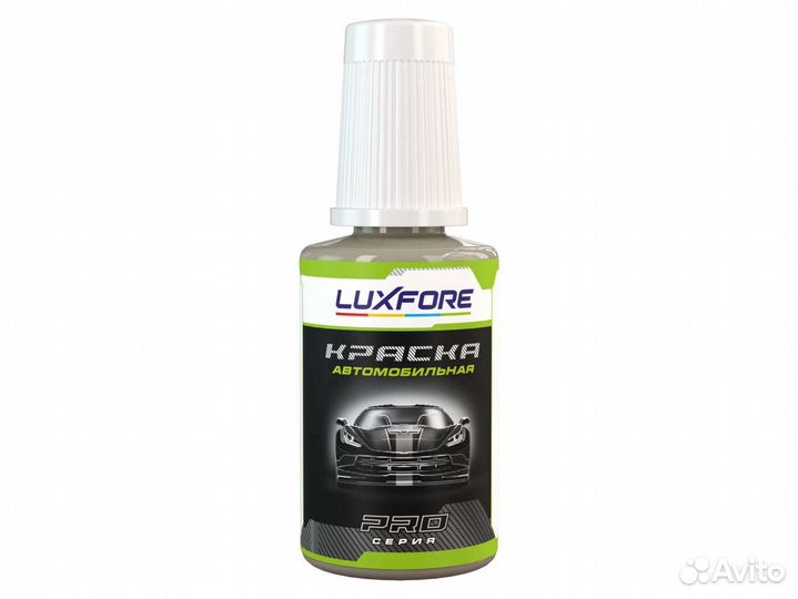 Подкраска Luxfore (Land Rover LEF Xpower Grey)