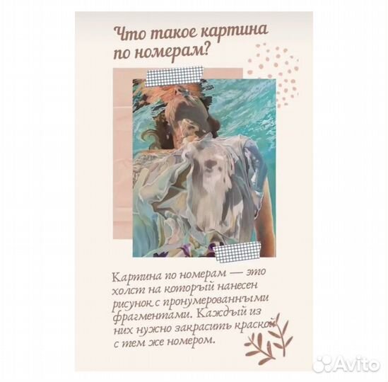 Картина по номерам, девушка с тигром, 40*50