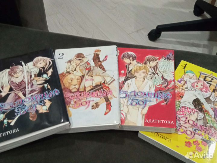 Манга Бездомный Бог (4 тома)