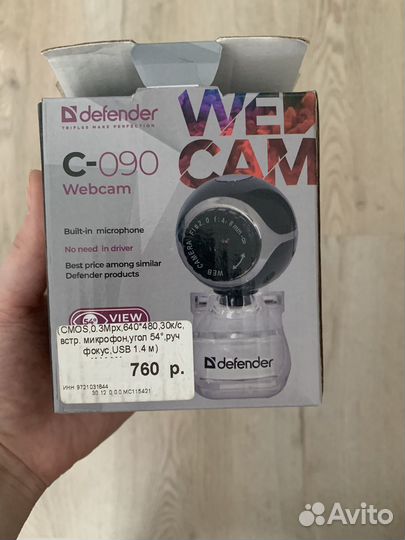 Веб-камера Defender C-090