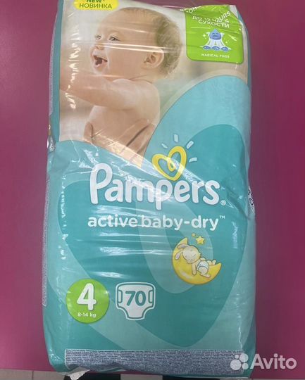 Подгузники Pampers