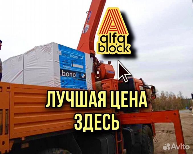 Блок газосиликатный