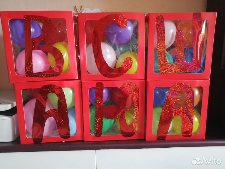 Коробки для воздушных шаров, 12 штук