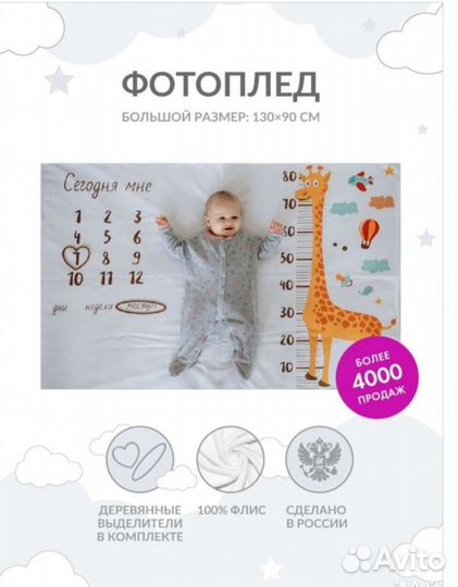 Фотоплед по месяцам