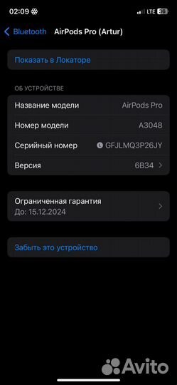 Наушник air pods pro 2