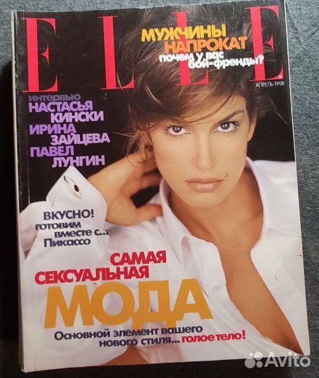 Журналы elle 1998 год