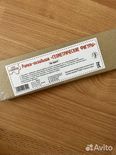 Деревянный сортер