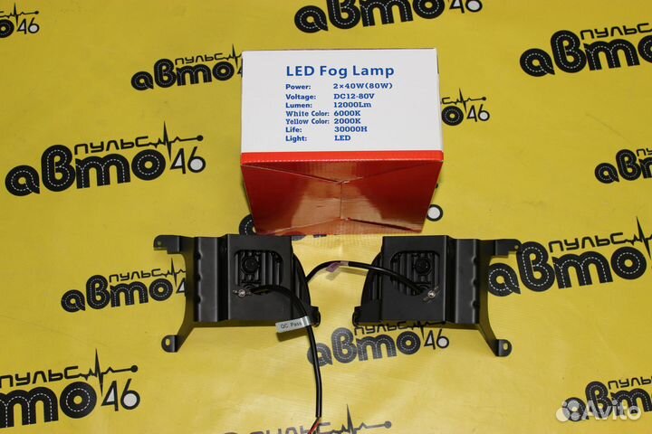 Фара противотуманная дхо LED Daewoo Lacetti