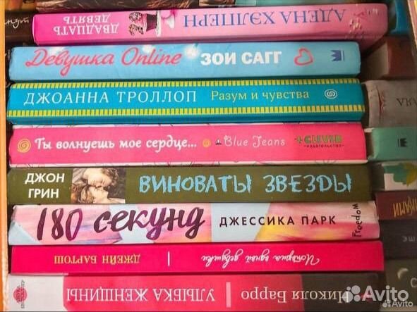 Книги новые фэнтази романы подростковые