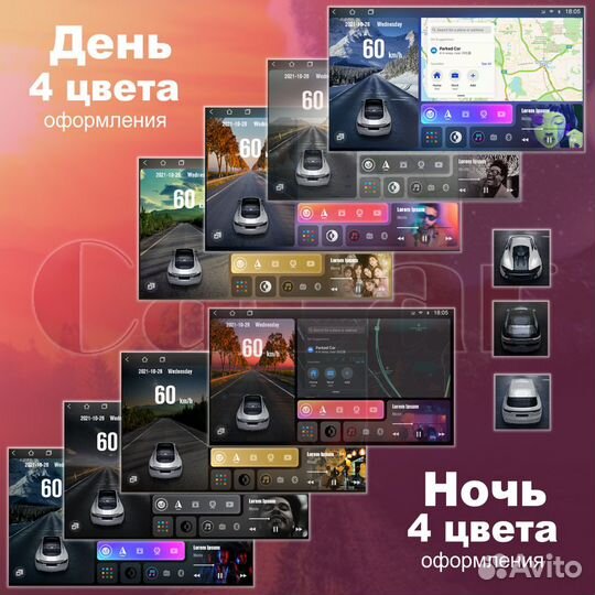 CaCar TK2 Ford Mondeo 4 рестайлинг