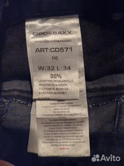 Джинсы Cipo & Baxx