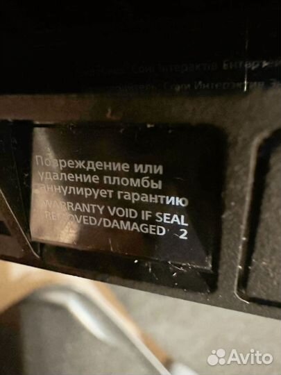 Sony playstation 4 Slim