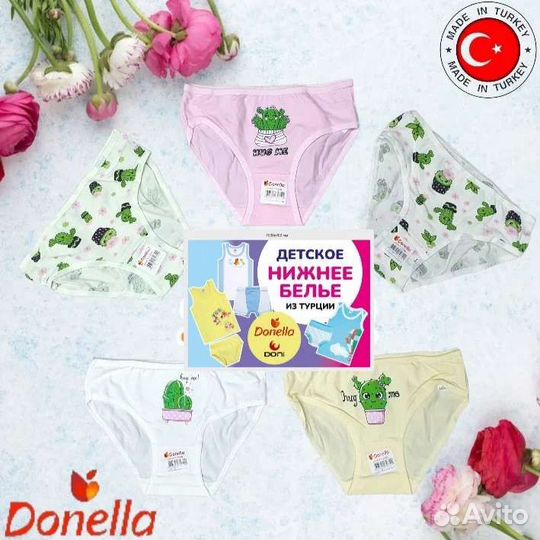 Трусы для девочек Турция