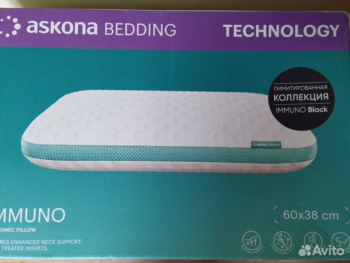 Подушка аскона immuno S technology Black