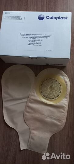 Калоприемники coloplast, braun